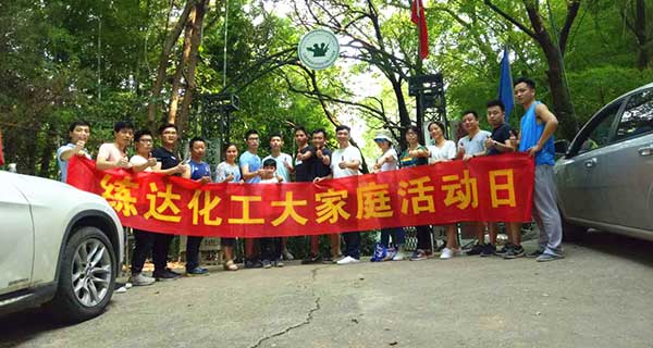 練達(dá)化工年中練兵，真人CS鐳戰(zhàn)
