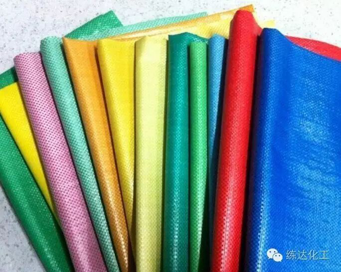 編織袋增白劑哪家好？練達(dá)熒光科技編織袋專用增白劑生產(chǎn)廠家