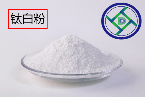 鈦白粉價(jià)格一路高漲，對(duì)熒光增白劑價(jià)格會(huì)有什么影響？