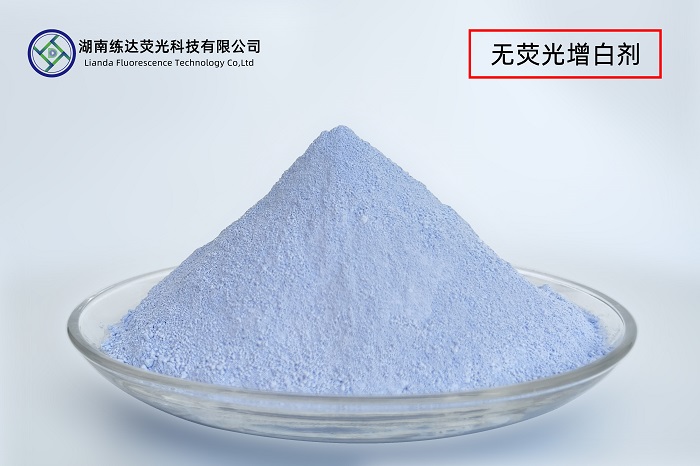 破除熒光誤解，塑料無(wú)熒光增白劑優(yōu)勢(shì)盡顯